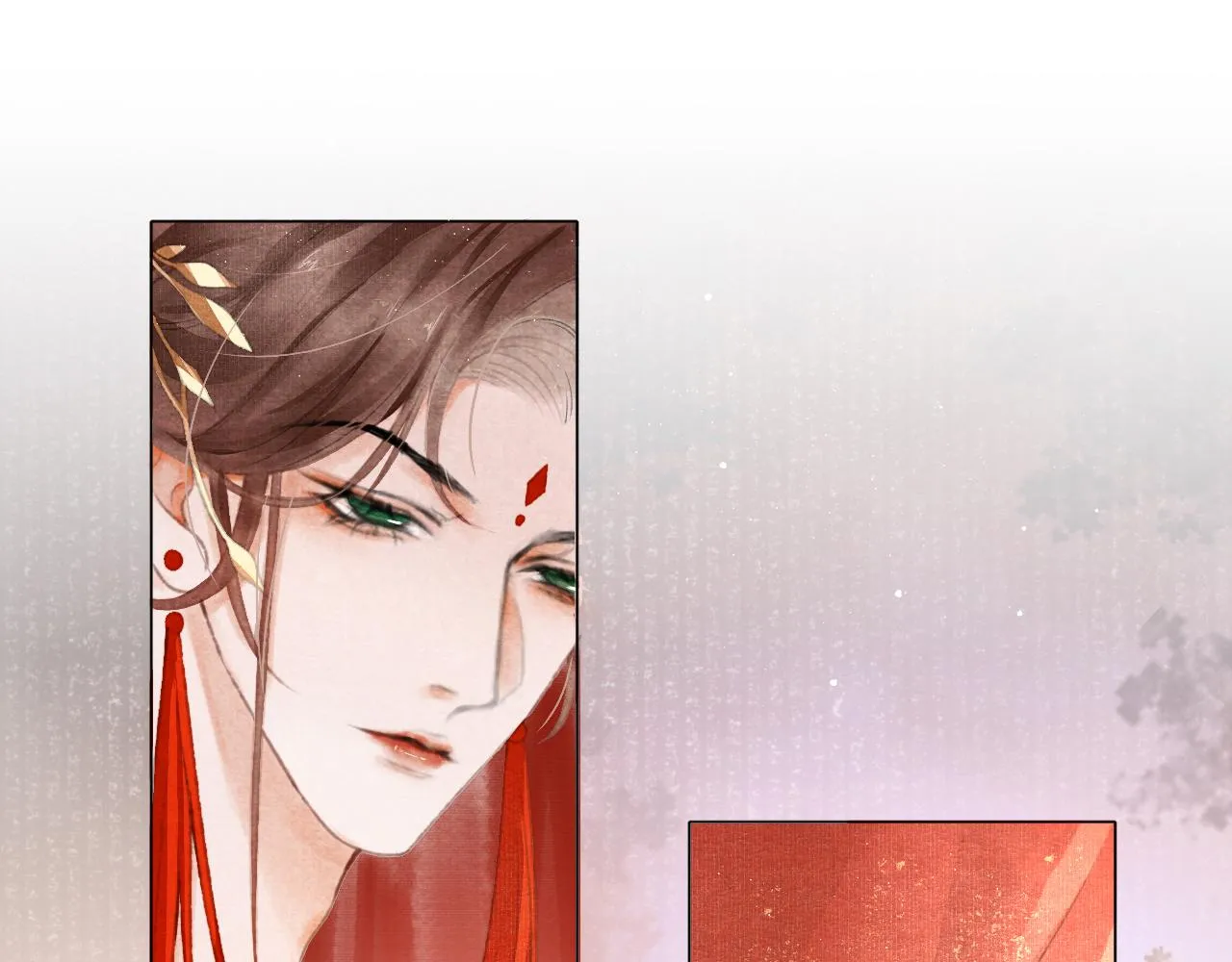第1话 新婚之夜穿越? 第72页