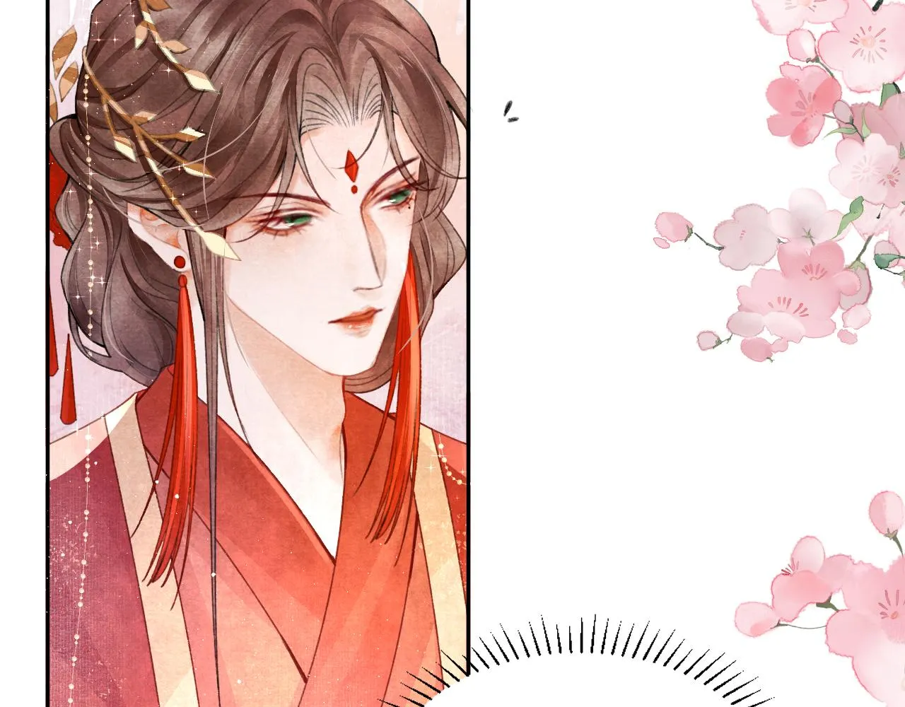 第1话 新婚之夜穿越? 第81页