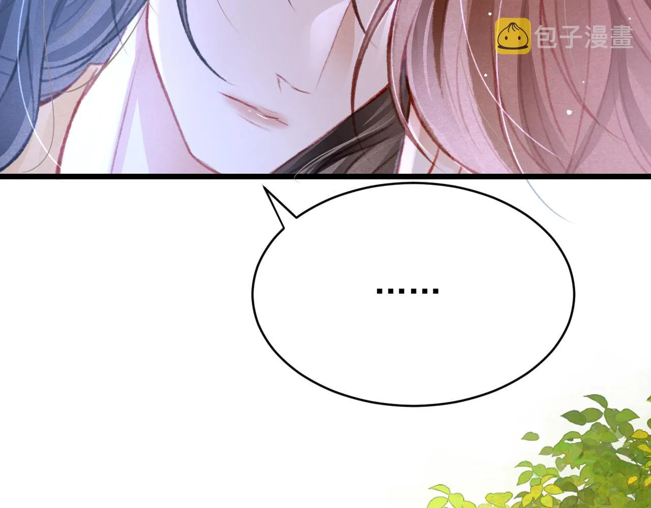 第34话 粘人精苏开霁 第15页