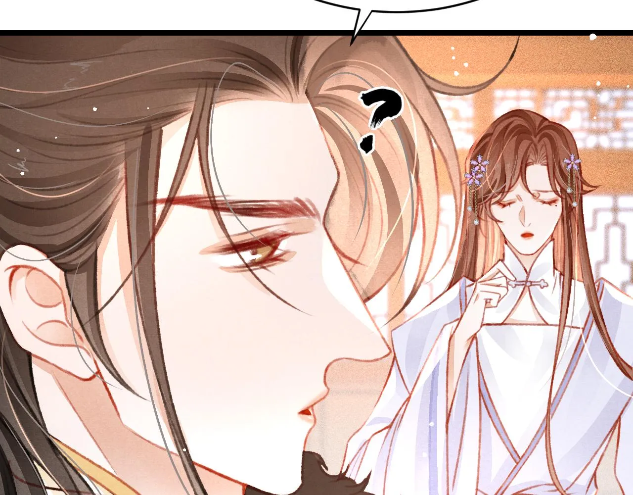 第34话 粘人精苏开霁 第21页