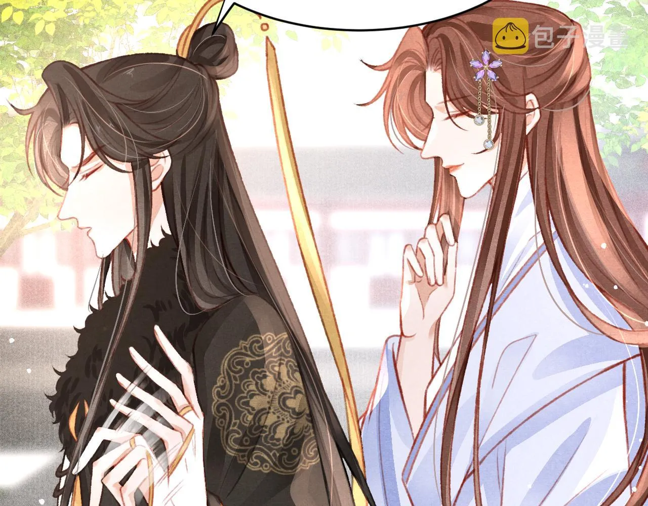 第34话 粘人精苏开霁 第31页