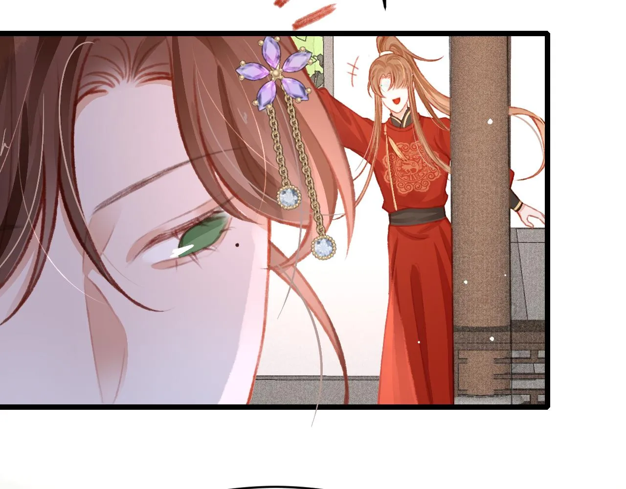 第34话 粘人精苏开霁 第46页