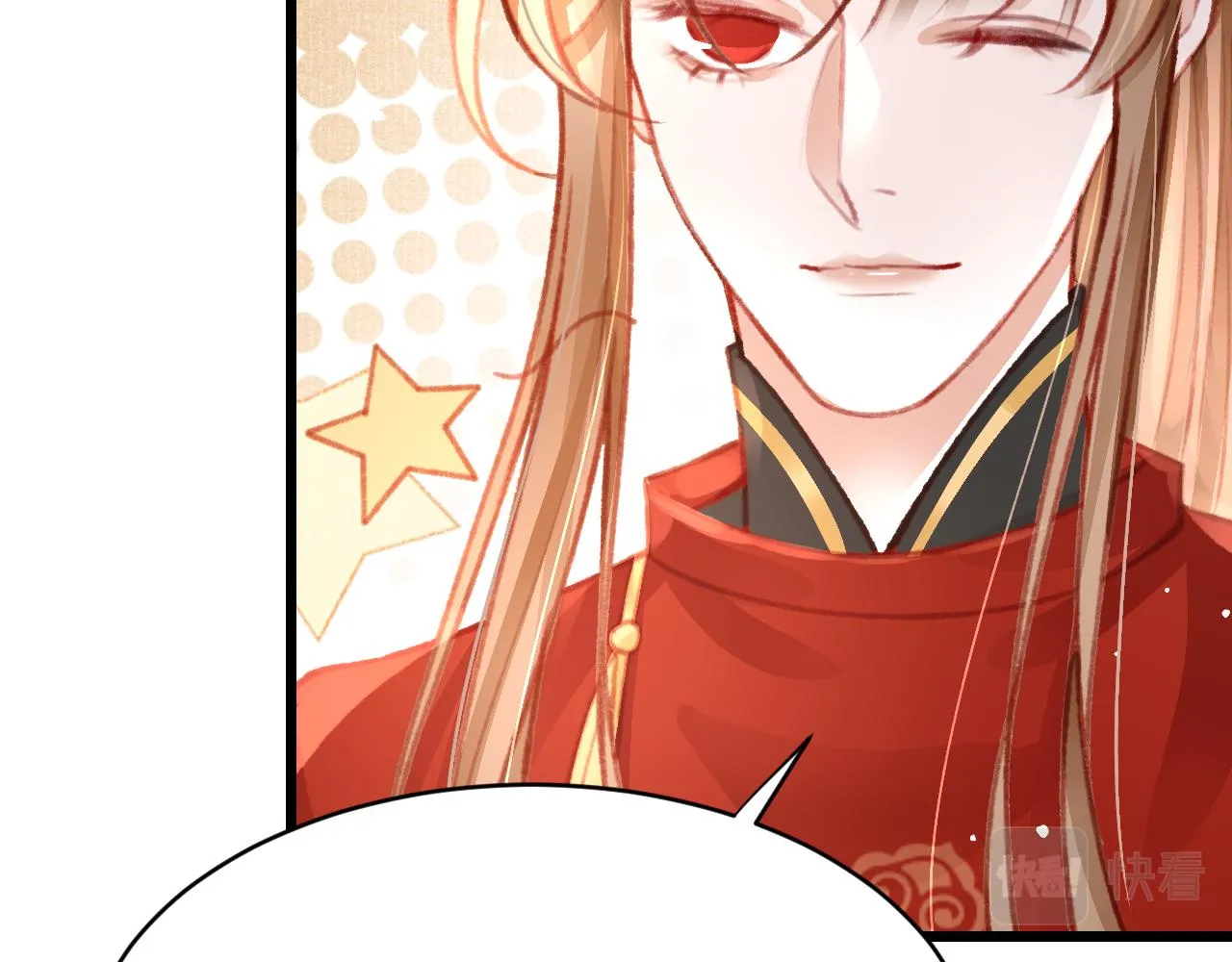 第34话 粘人精苏开霁 第57页