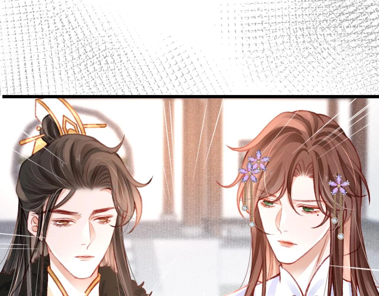 第34话 粘人精苏开霁 第67页