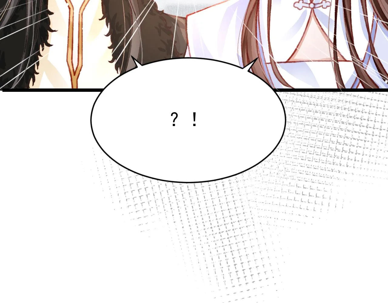 第34话 粘人精苏开霁 第68页