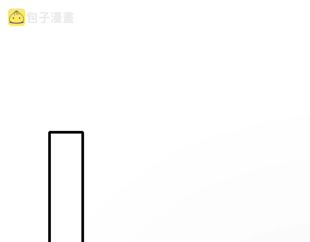 第34话 粘人精苏开霁 第70页