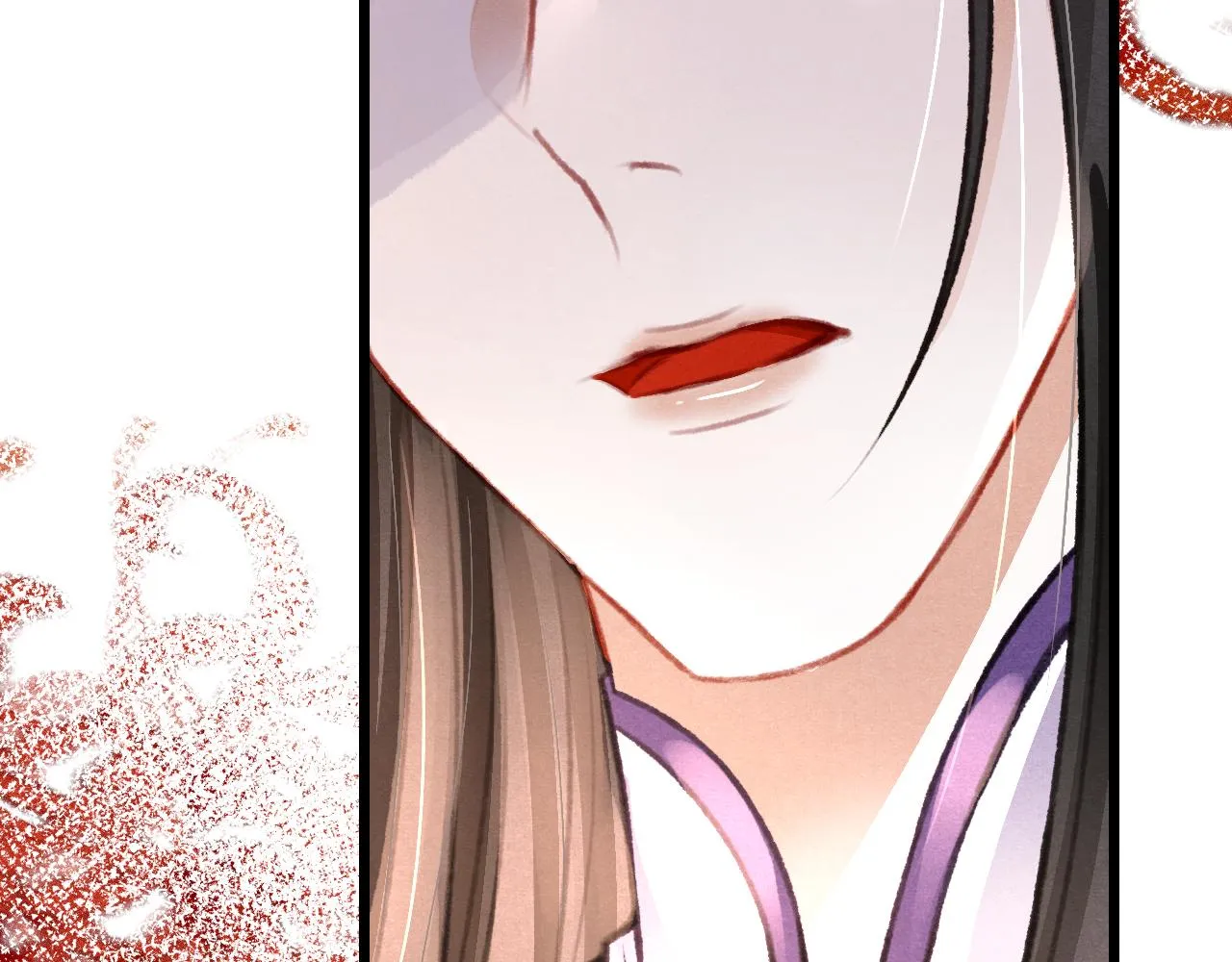 第34话 粘人精苏开霁 第79页