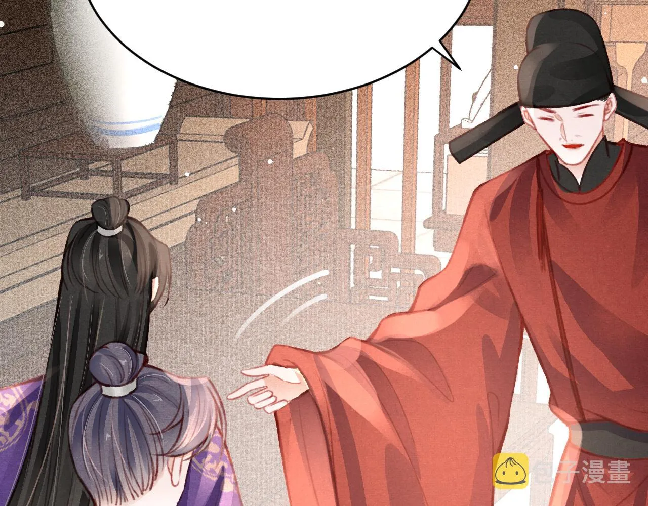 第34话 粘人精苏开霁 第97页