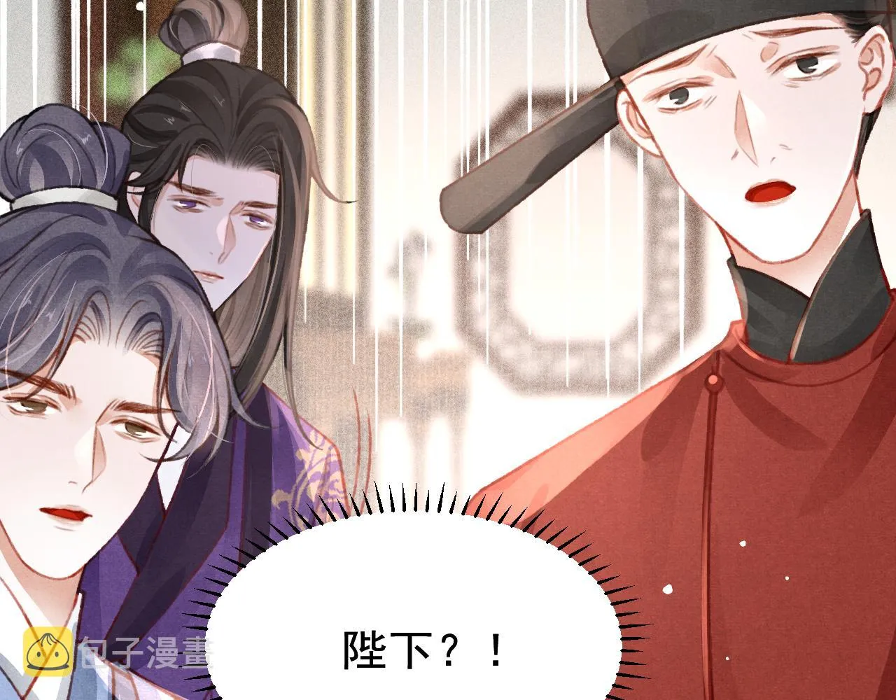 第34话 粘人精苏开霁 第121页