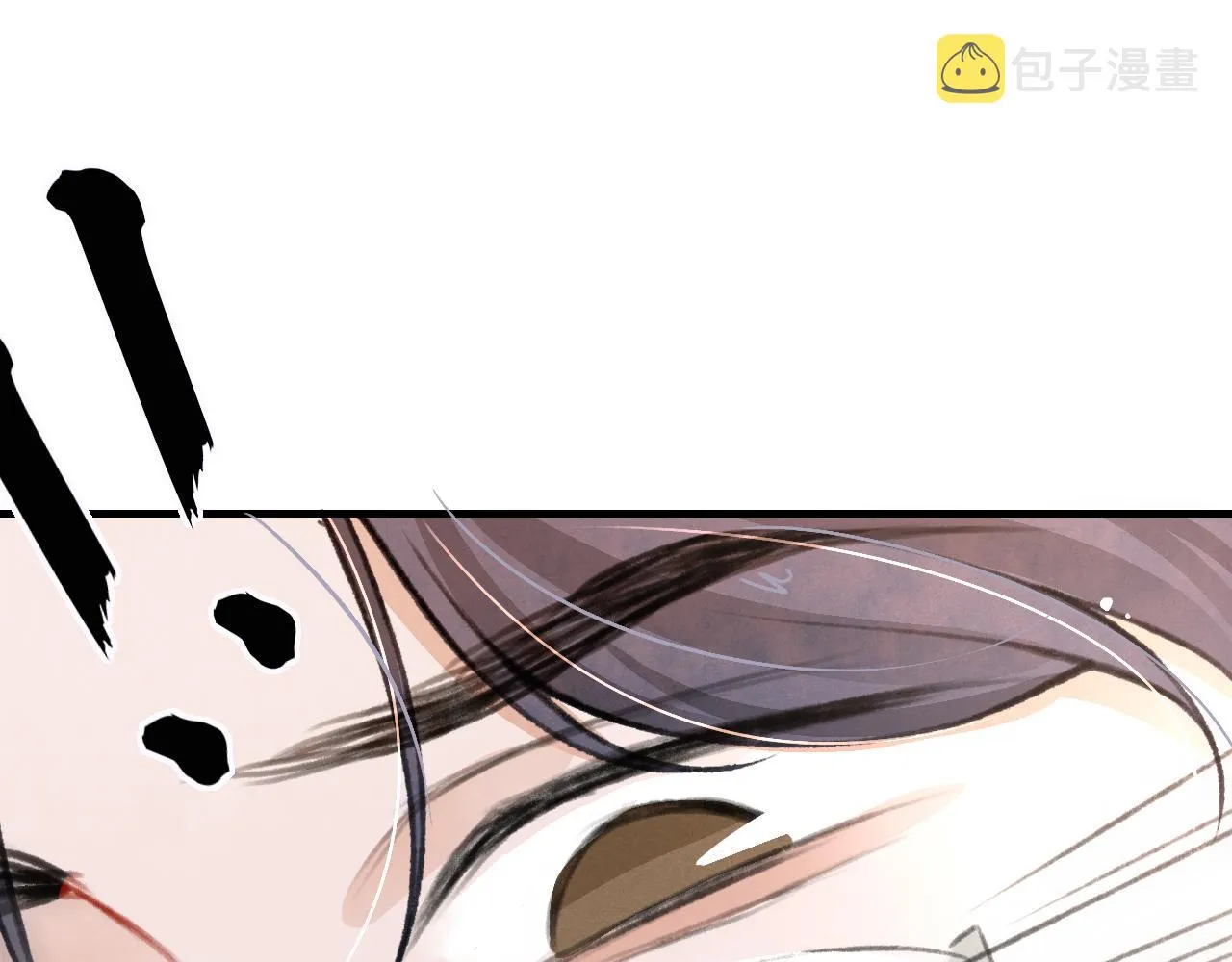 第33话 同吃同住 形影不离 第4页