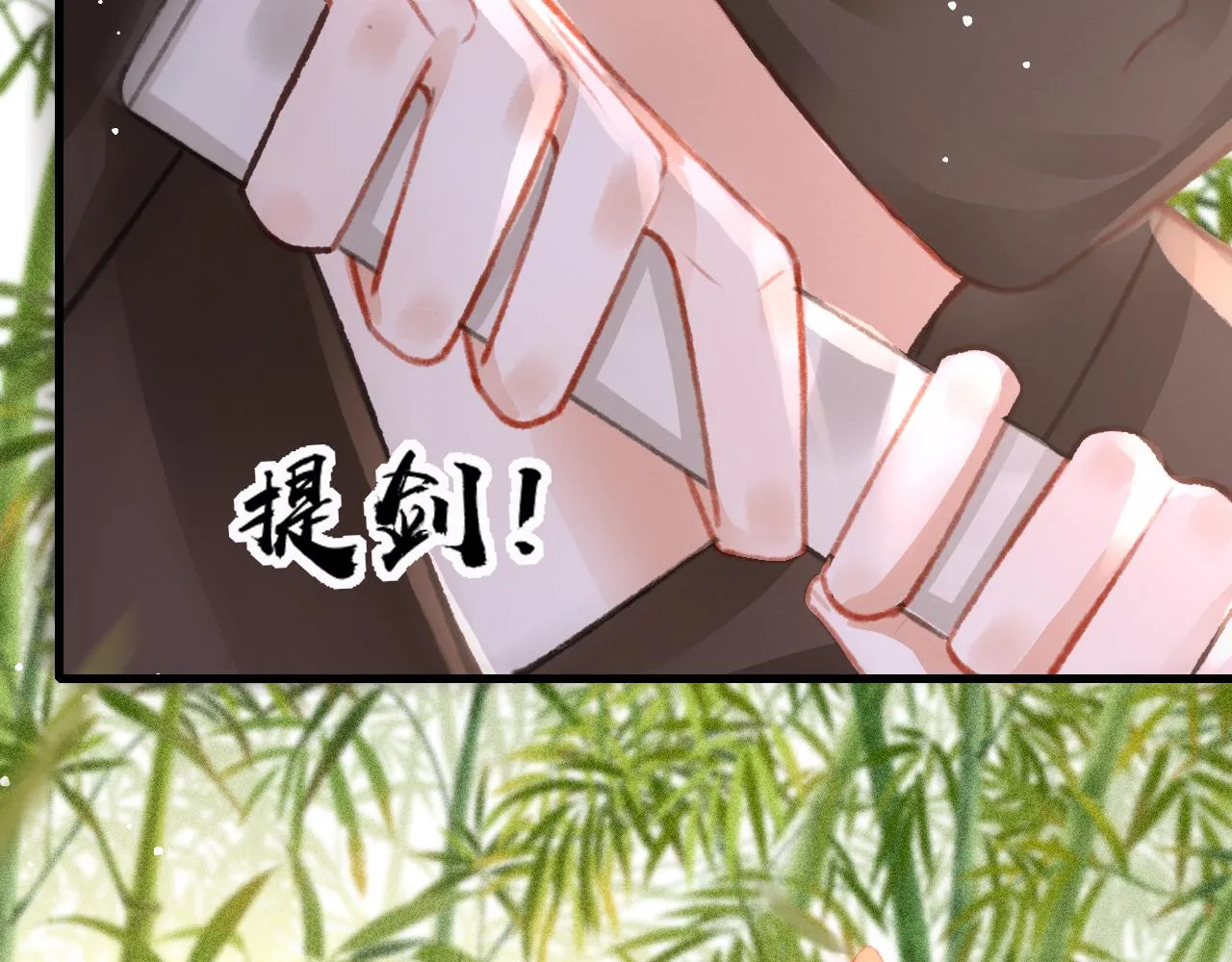 第33话 同吃同住 形影不离 第18页