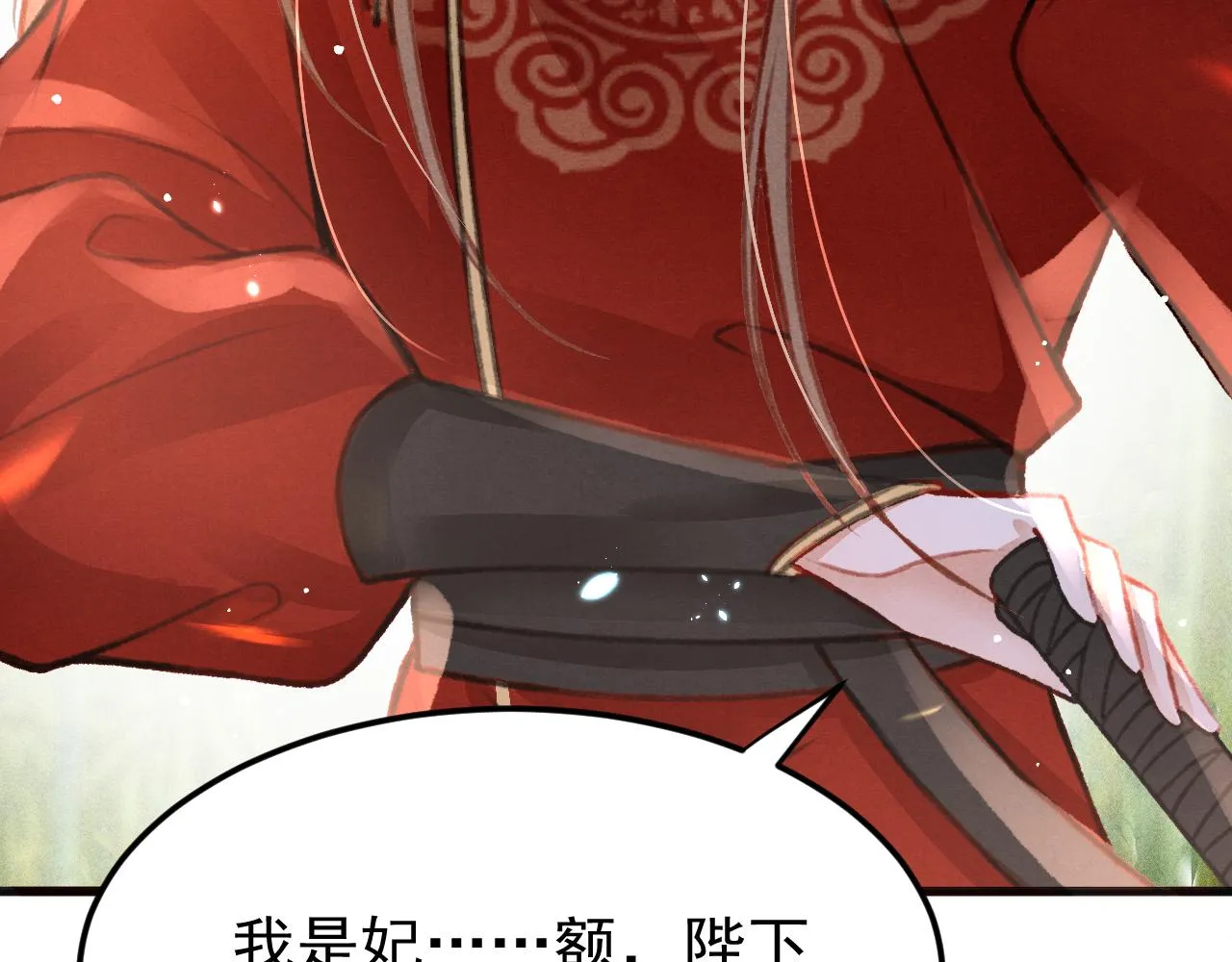 第33话 同吃同住 形影不离 第36页