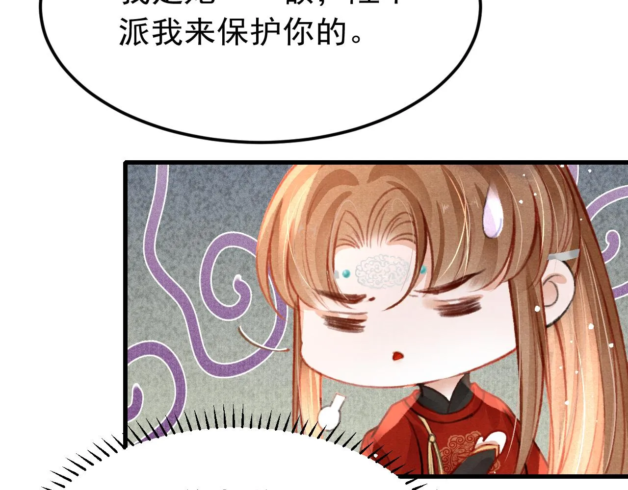 第33话 同吃同住 形影不离 第37页
