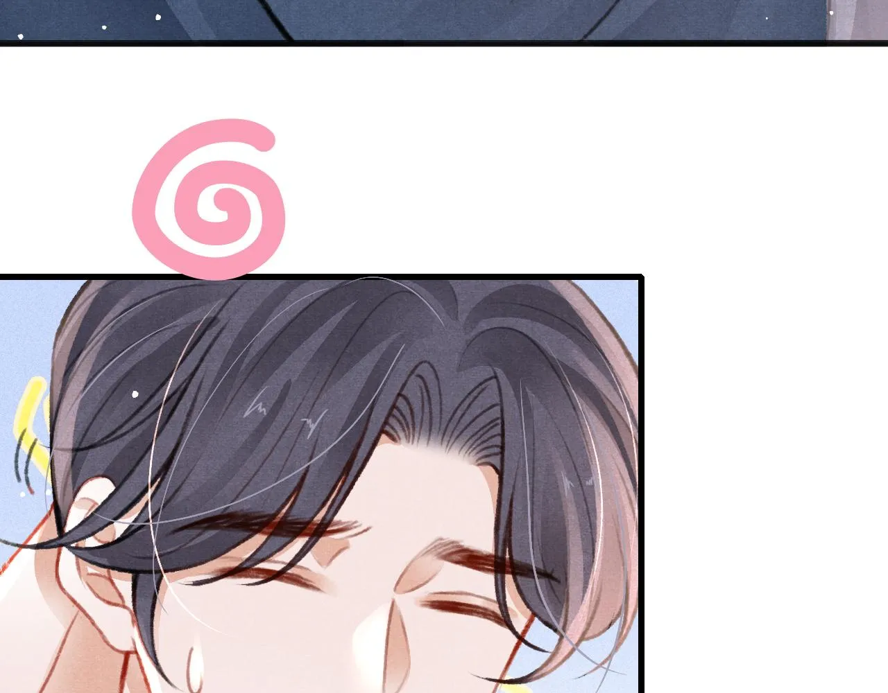 第33话 同吃同住 形影不离 第44页