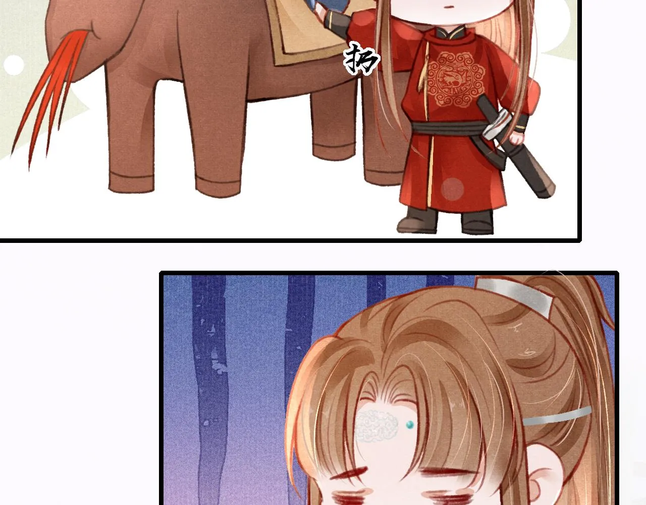 第33话 同吃同住 形影不离 第49页