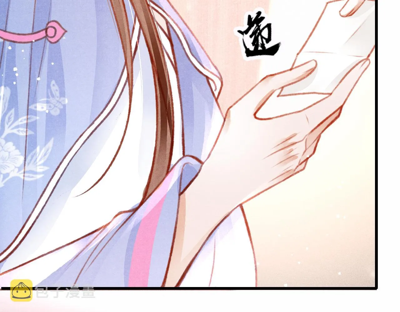 第33话 同吃同住 形影不离 第73页