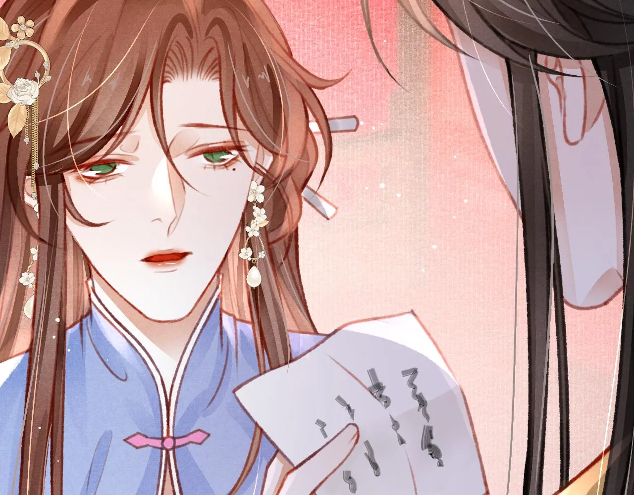 第33话 同吃同住 形影不离 第75页
