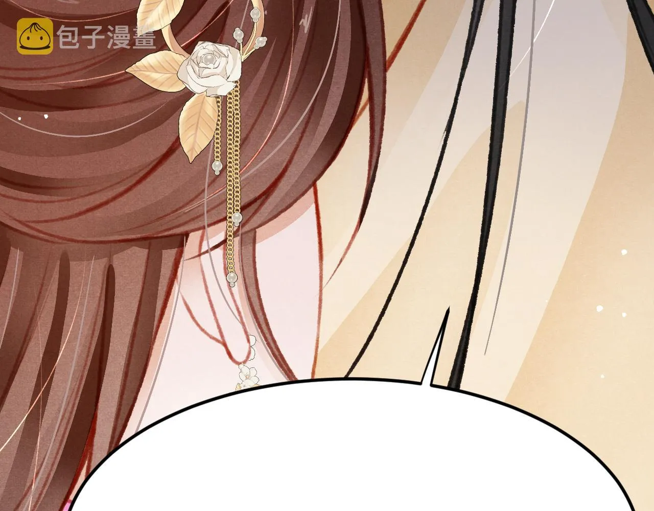 第33话 同吃同住 形影不离 第83页