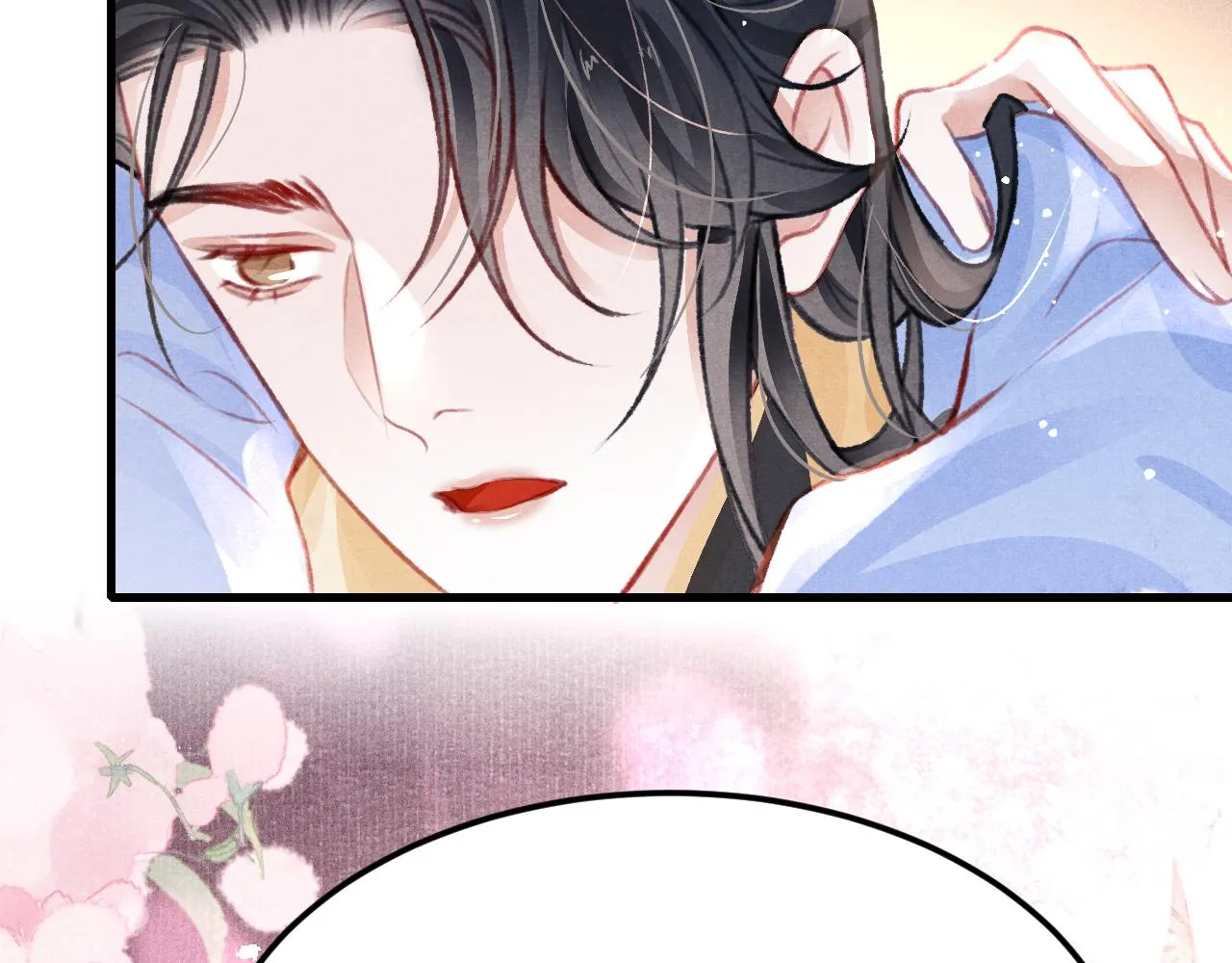 第33话 同吃同住 形影不离 第110页