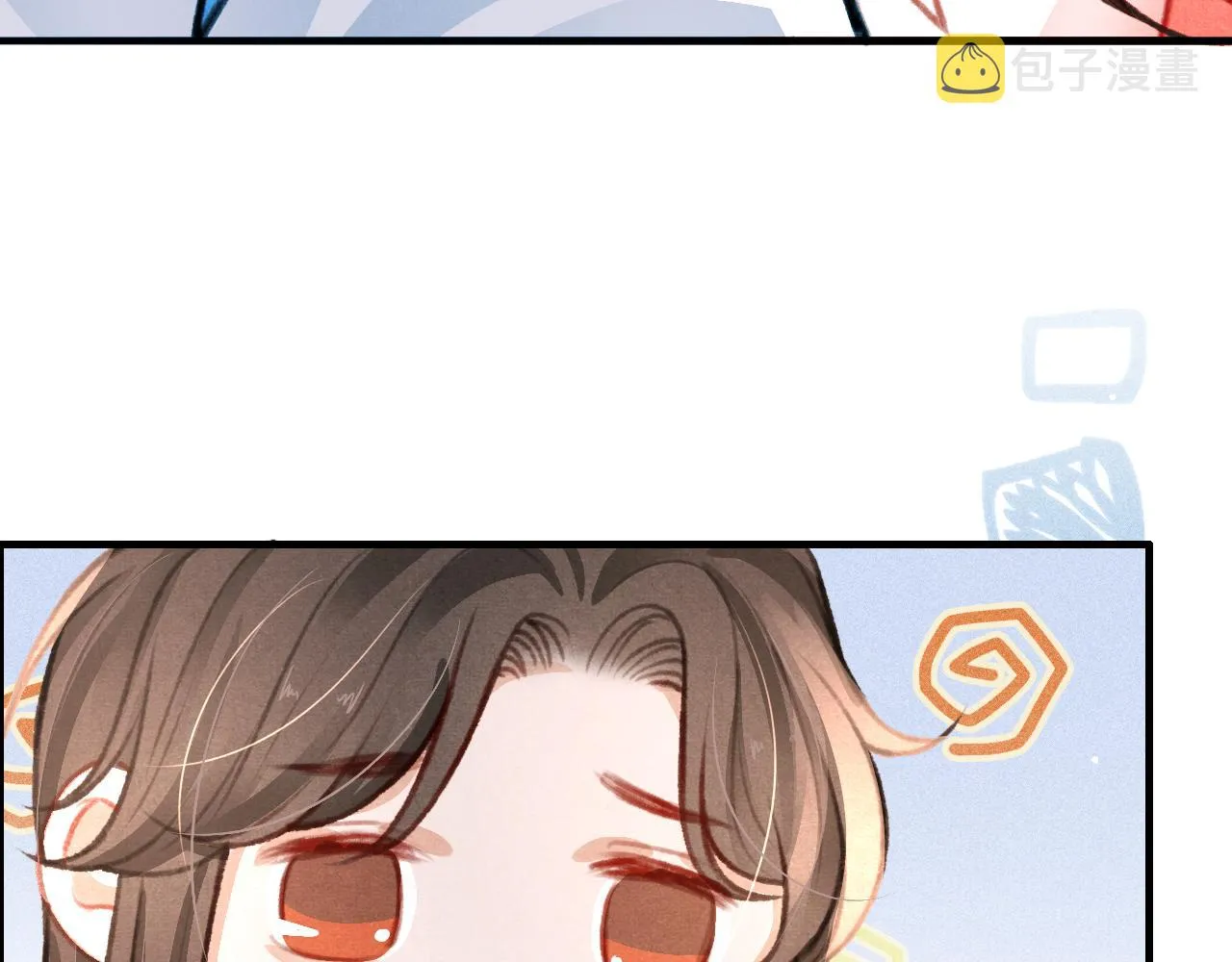 第32话 六皇子真是温柔 第9页
