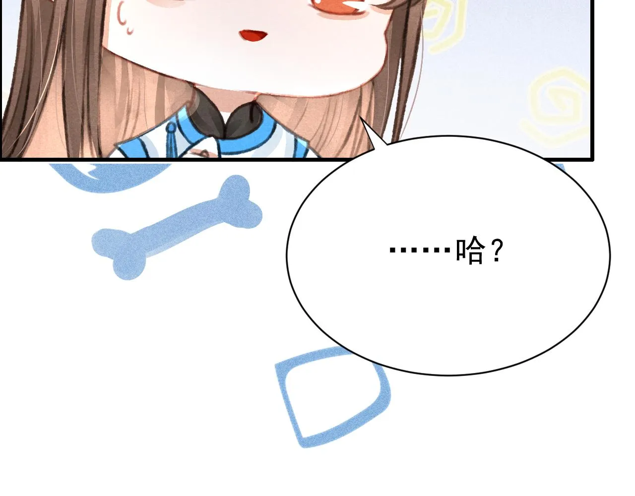 第32话 六皇子真是温柔 第10页