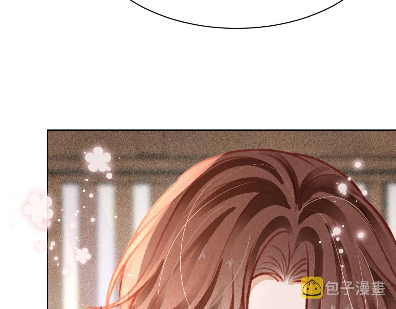 第32话 六皇子真是温柔 第14页