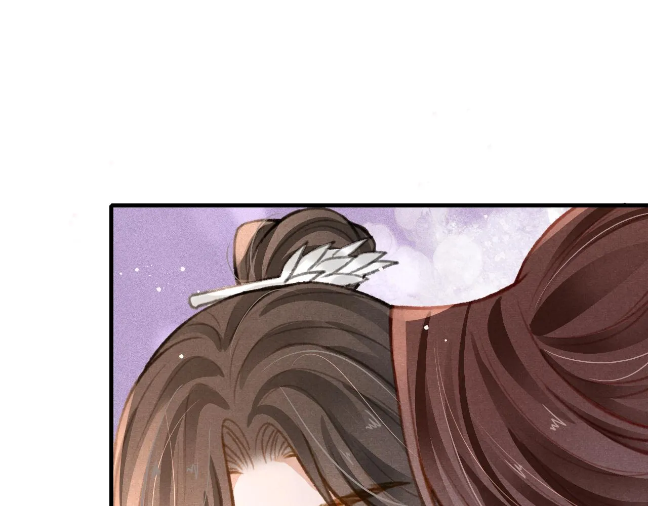 第32话 六皇子真是温柔 第27页