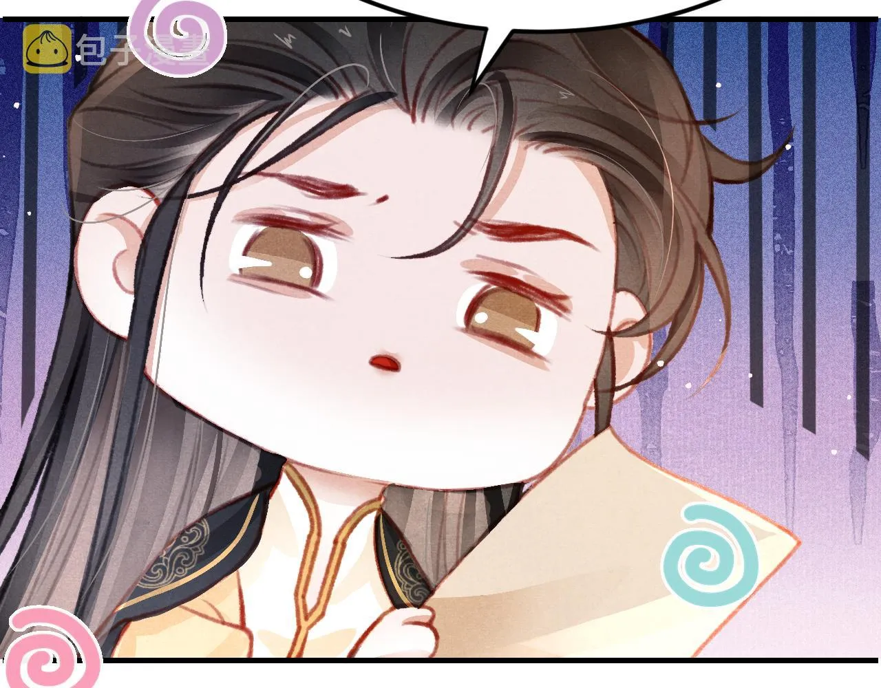 第32话 六皇子真是温柔 第53页
