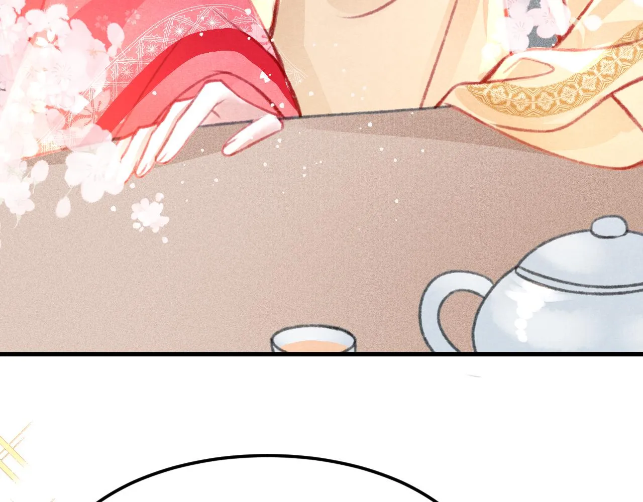 第32话 六皇子真是温柔 第58页
