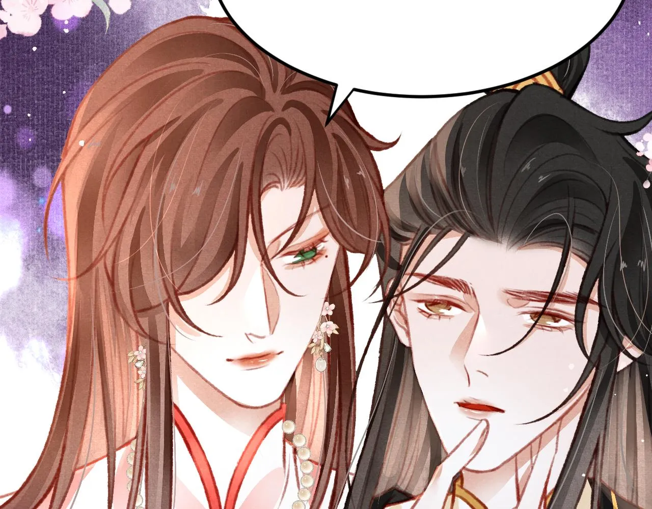 第32话 六皇子真是温柔 第66页