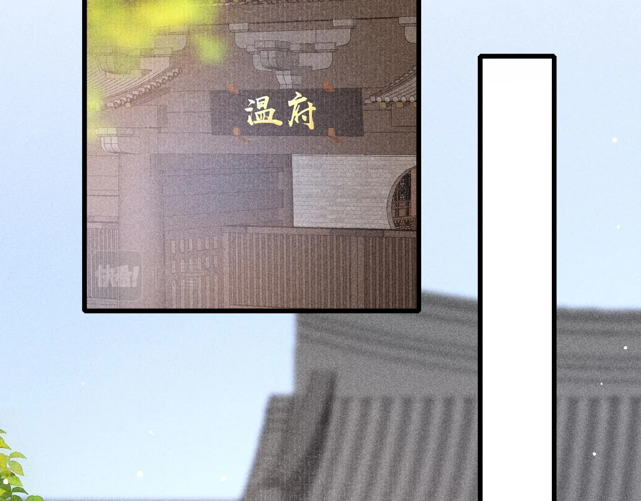 第32话 六皇子真是温柔 第78页