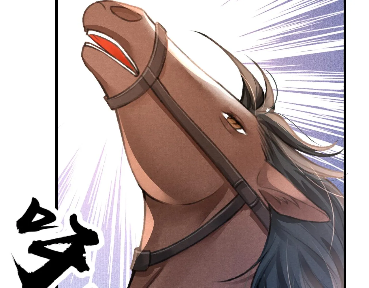 第32话 六皇子真是温柔 第111页