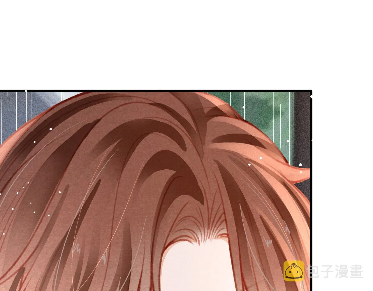 第31话 我教娘娘写字吧 第17页