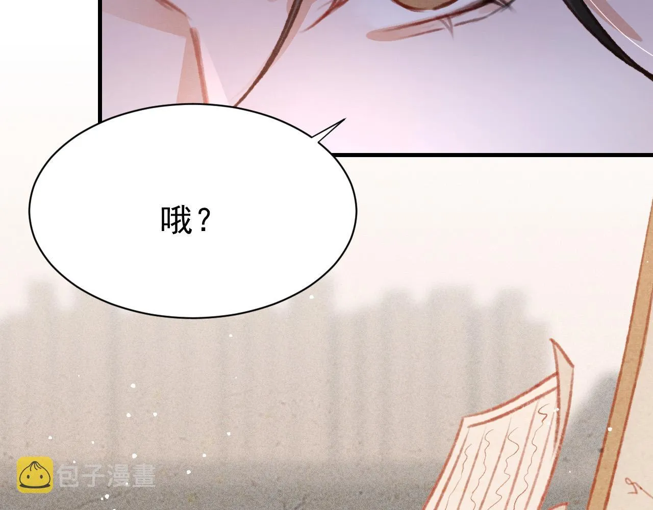 第31话 我教娘娘写字吧 第20页