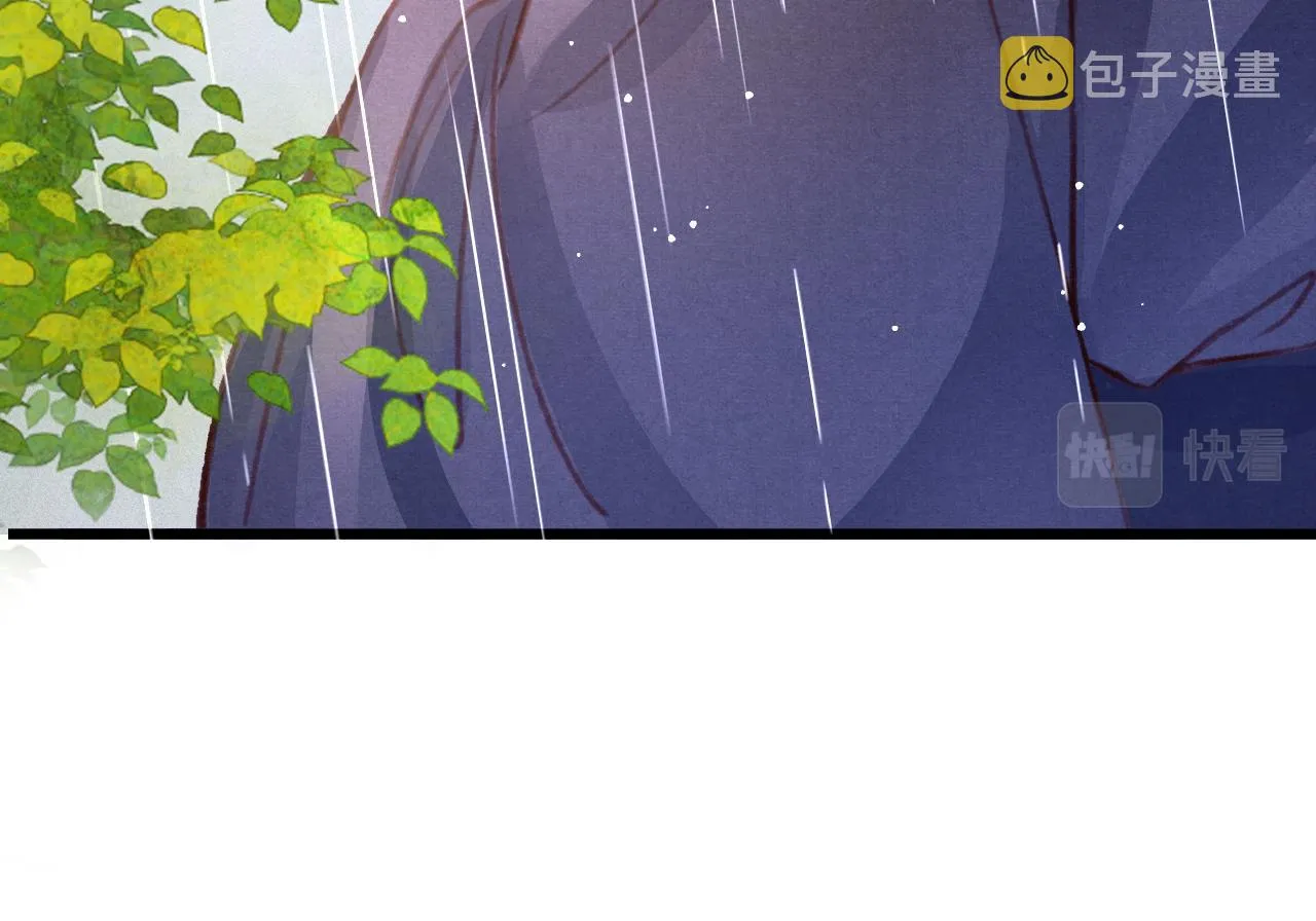 第31话 我教娘娘写字吧 第48页