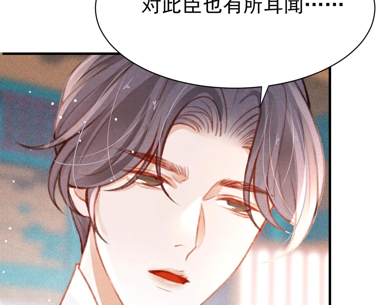 第31话 我教娘娘写字吧 第62页