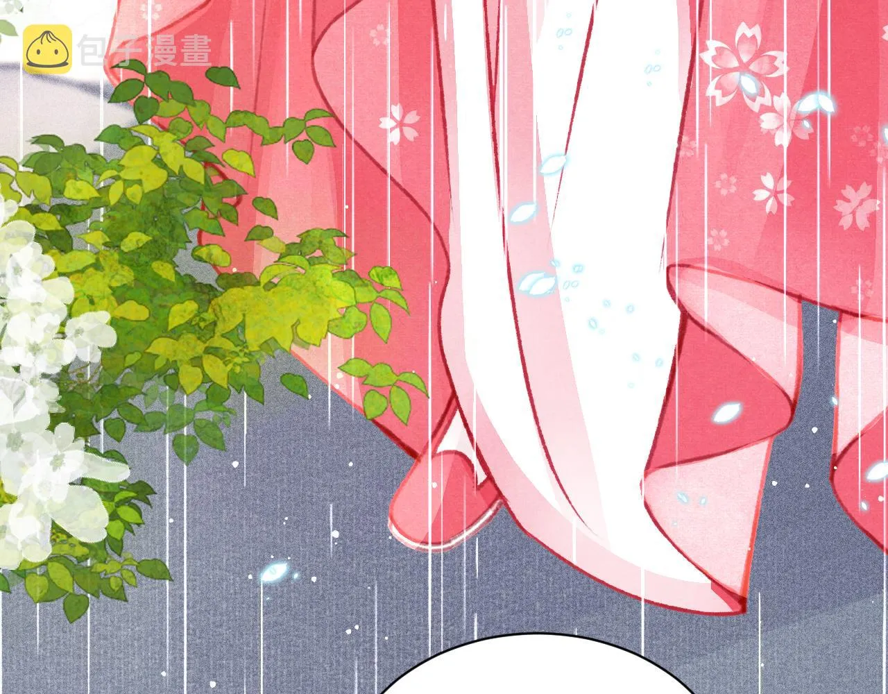 第31话 我教娘娘写字吧 第106页