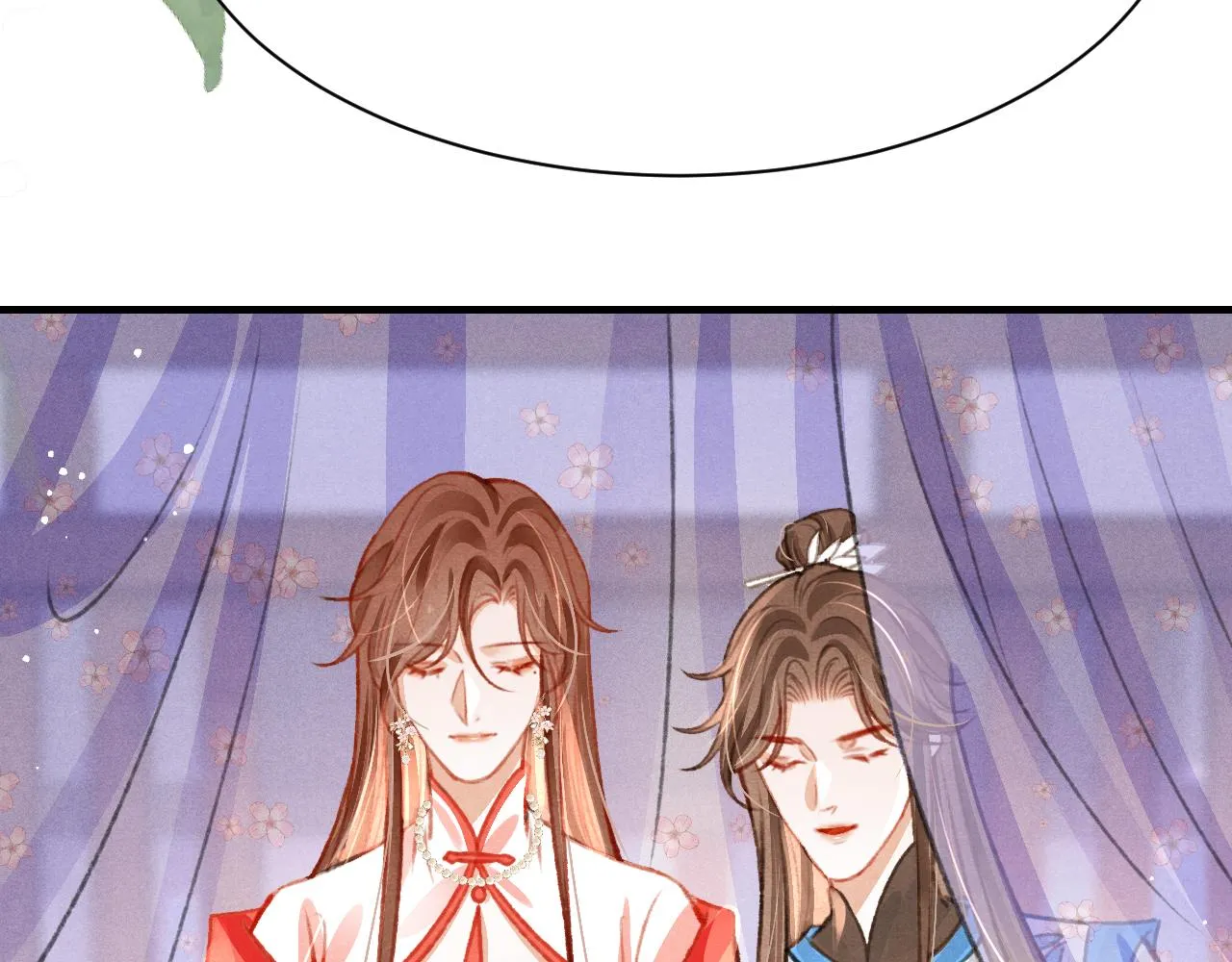 第31话 我教娘娘写字吧 第116页