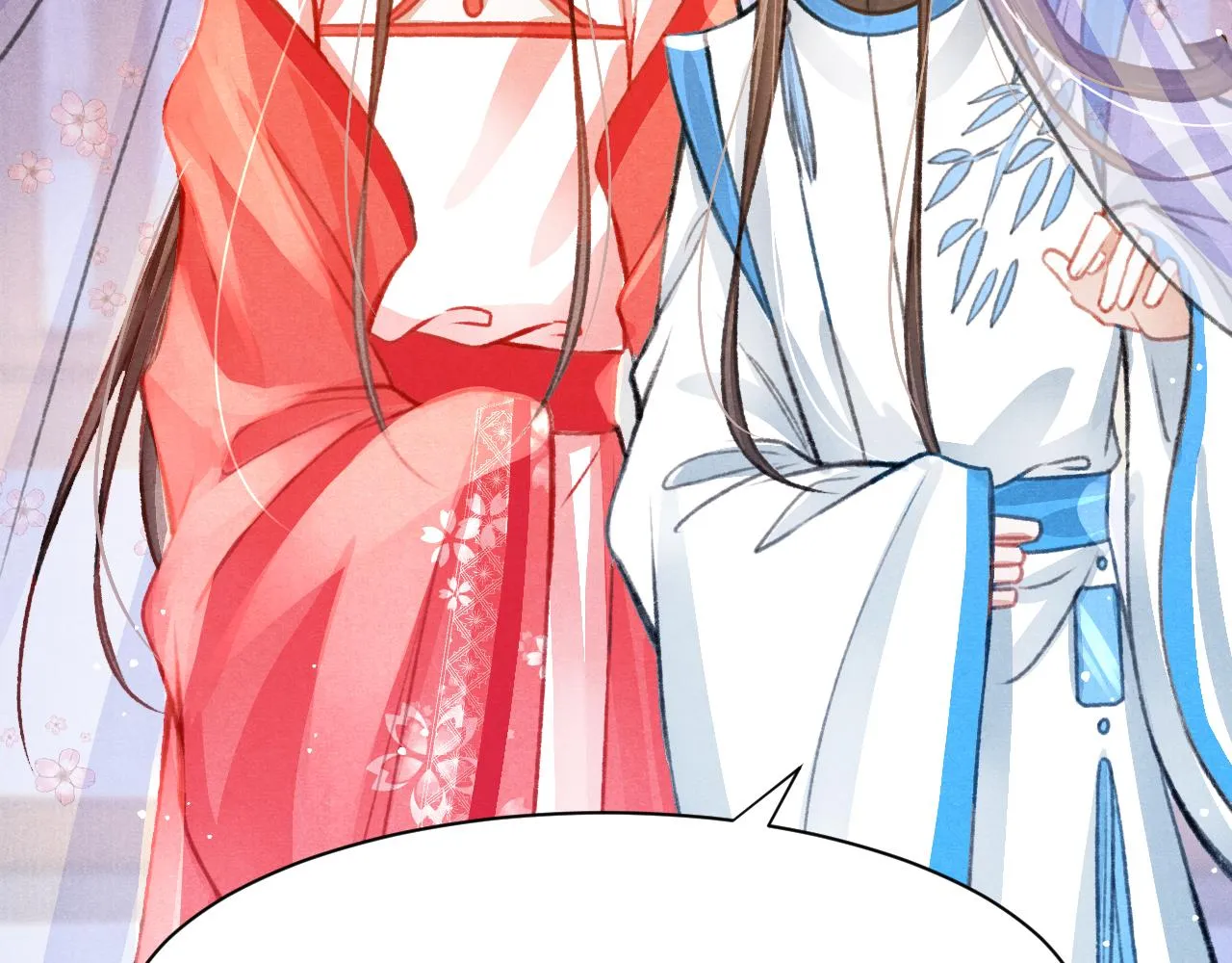 第31话 我教娘娘写字吧 第117页