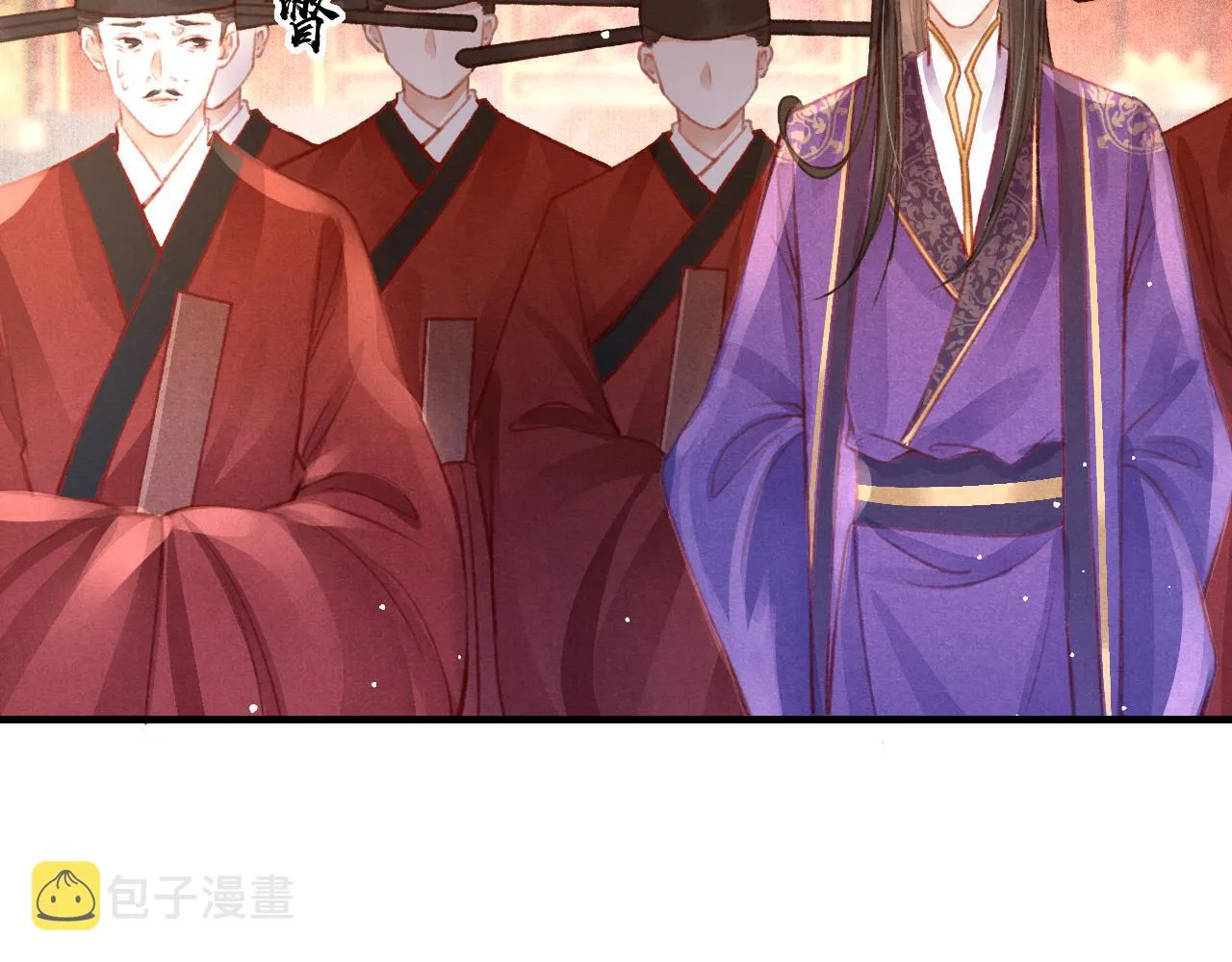 第30话 孤做得如何？ 第20页