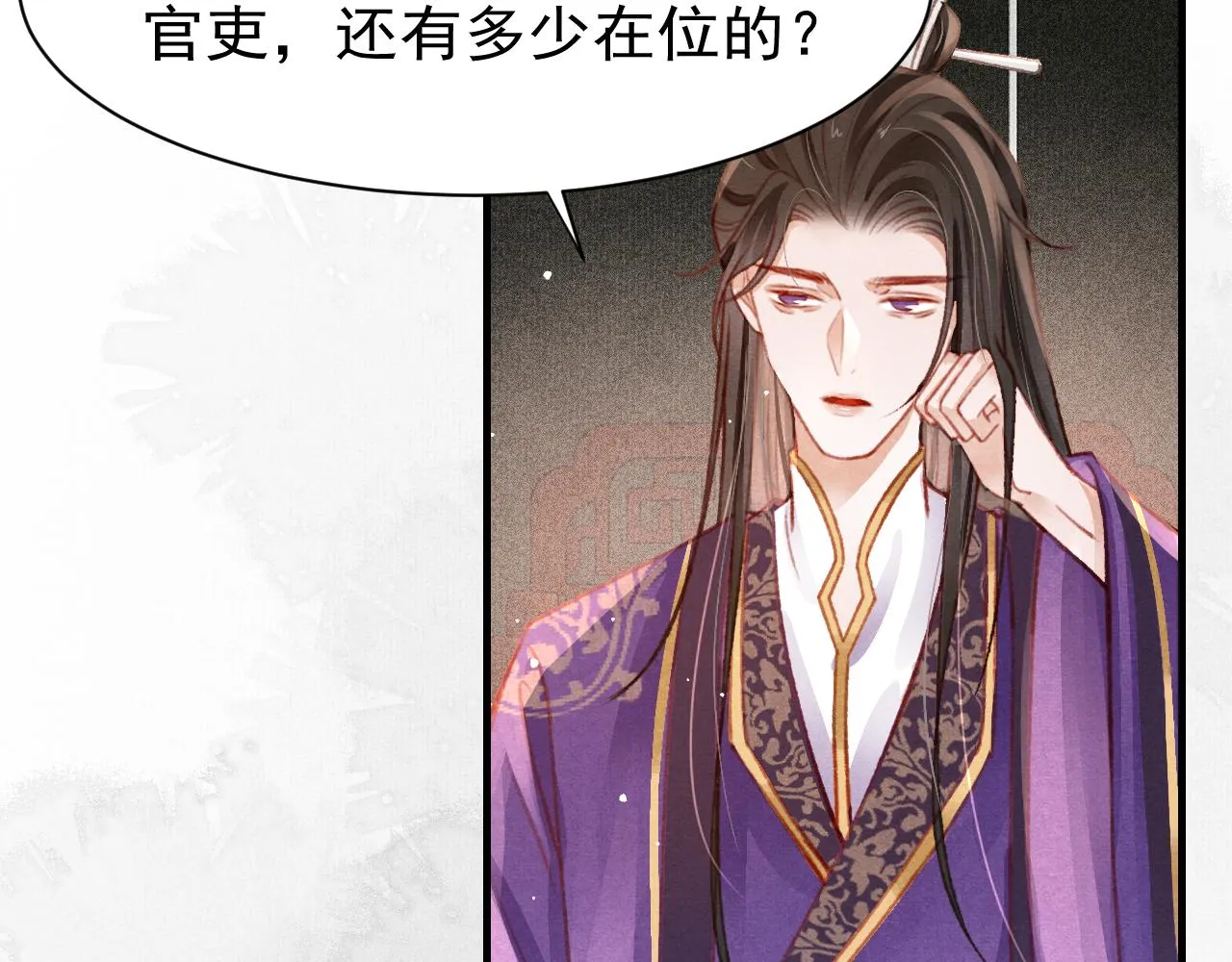 第30话 孤做得如何？ 第60页