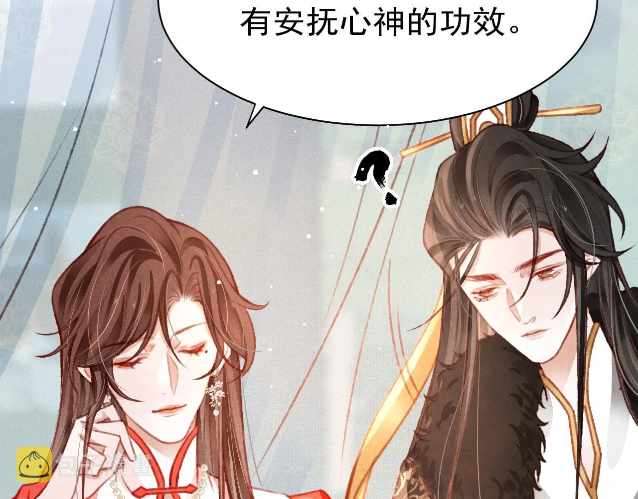 第30话 孤做得如何？ 第81页
