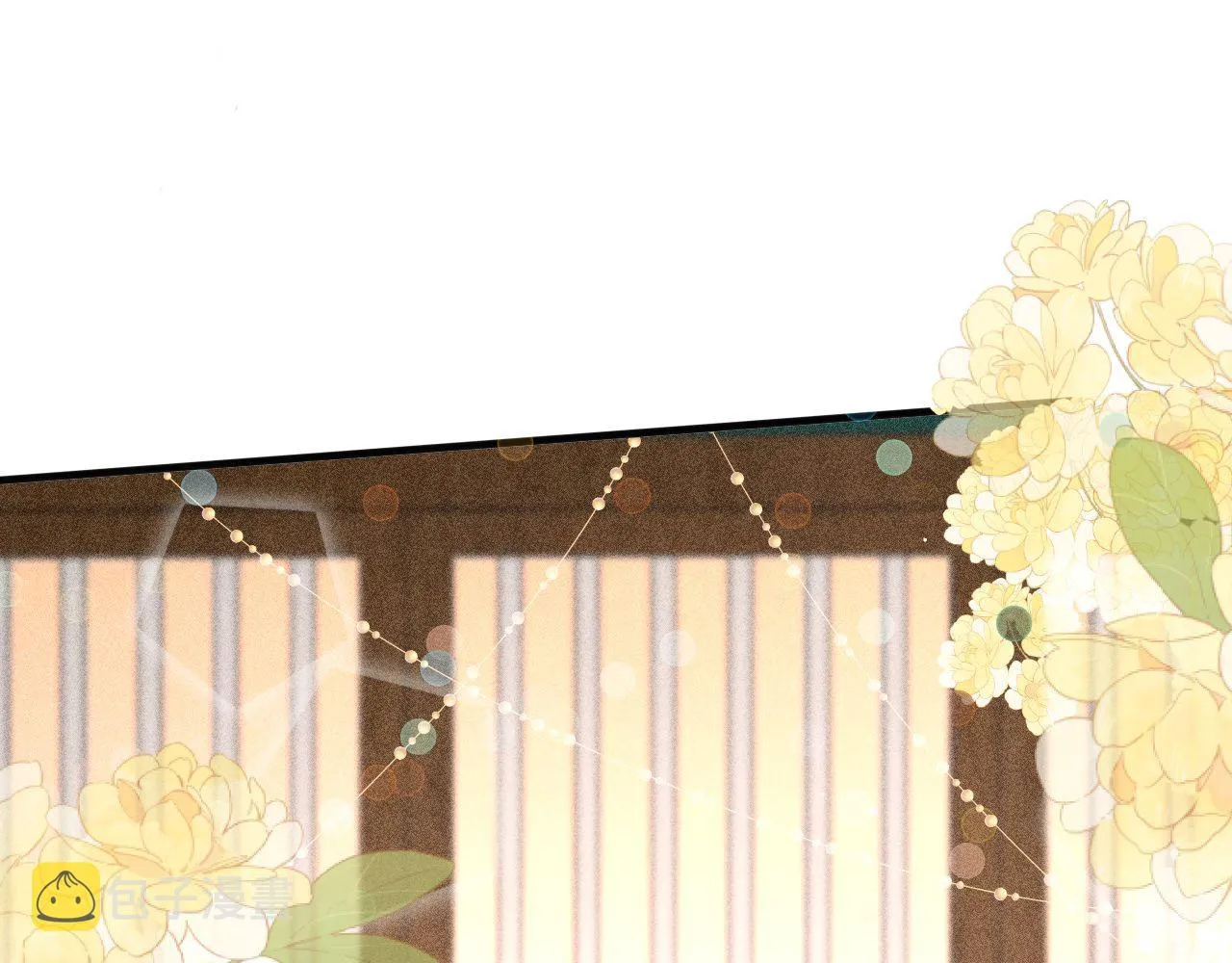 第29话 可以信任的人 第12页