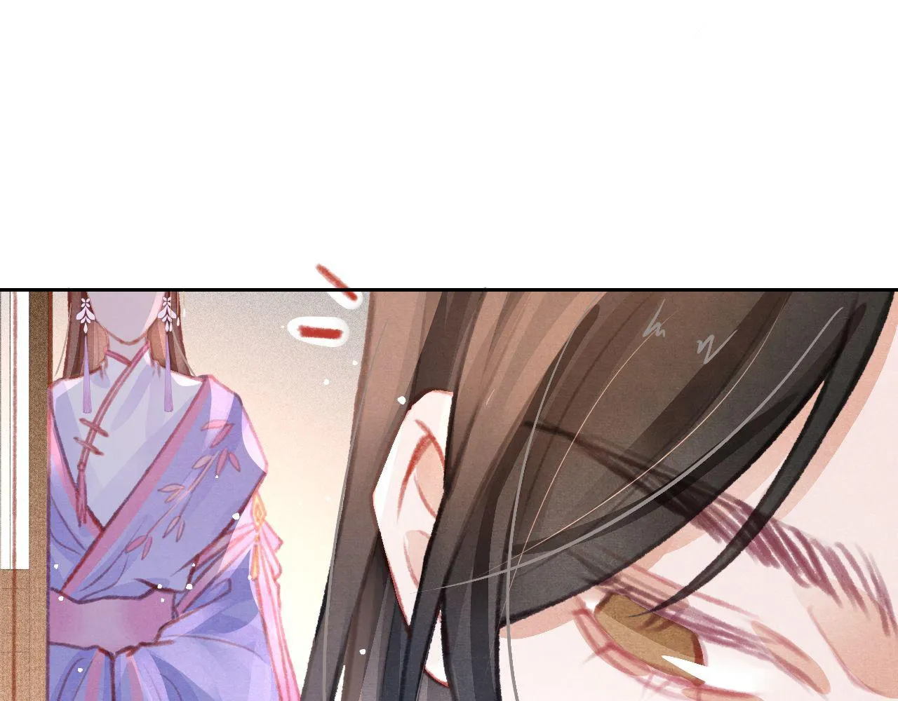 第29话 可以信任的人 第20页