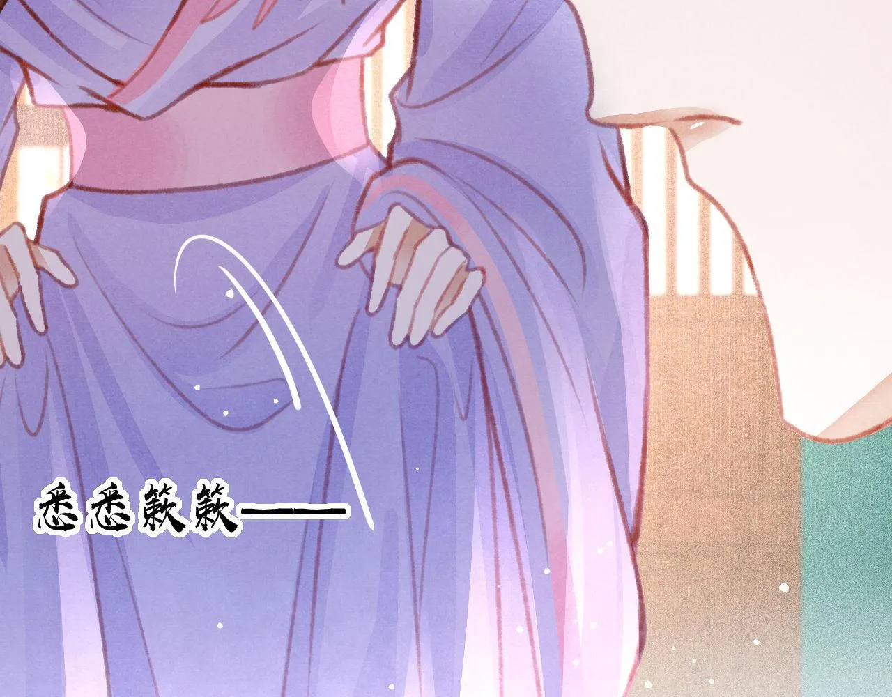 第29话 可以信任的人 第23页