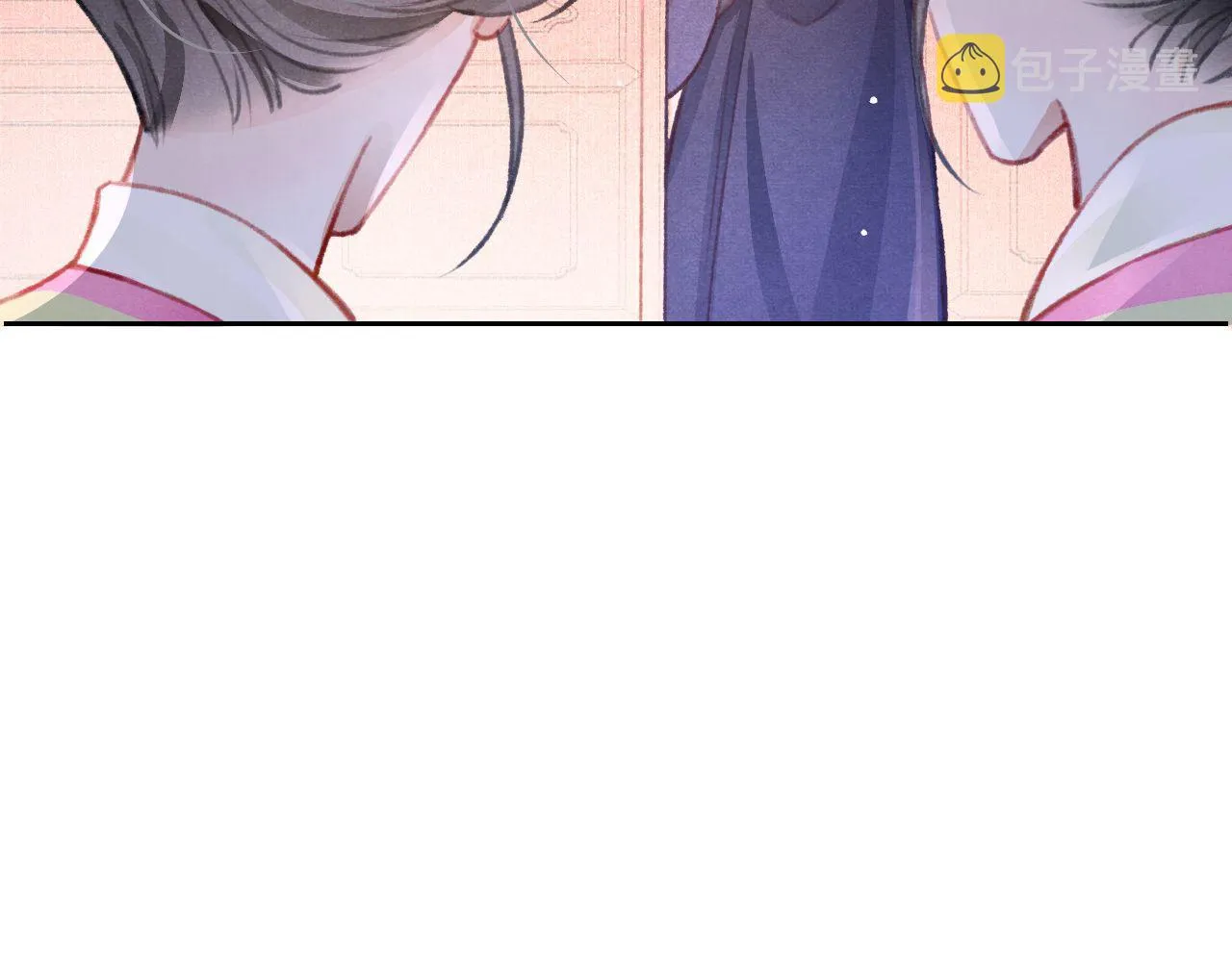 第29话 可以信任的人 第26页