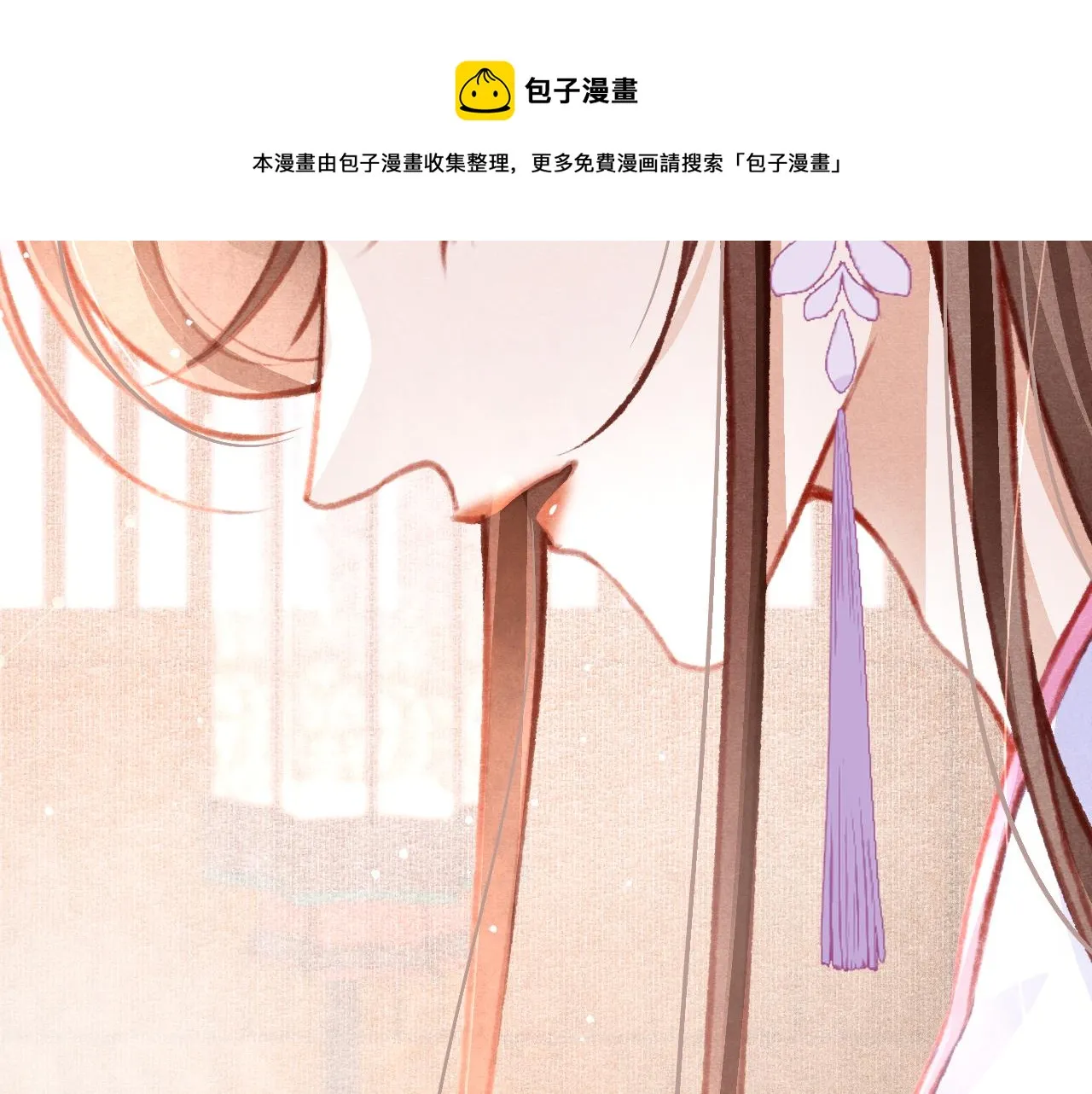 第29话 可以信任的人 第41页