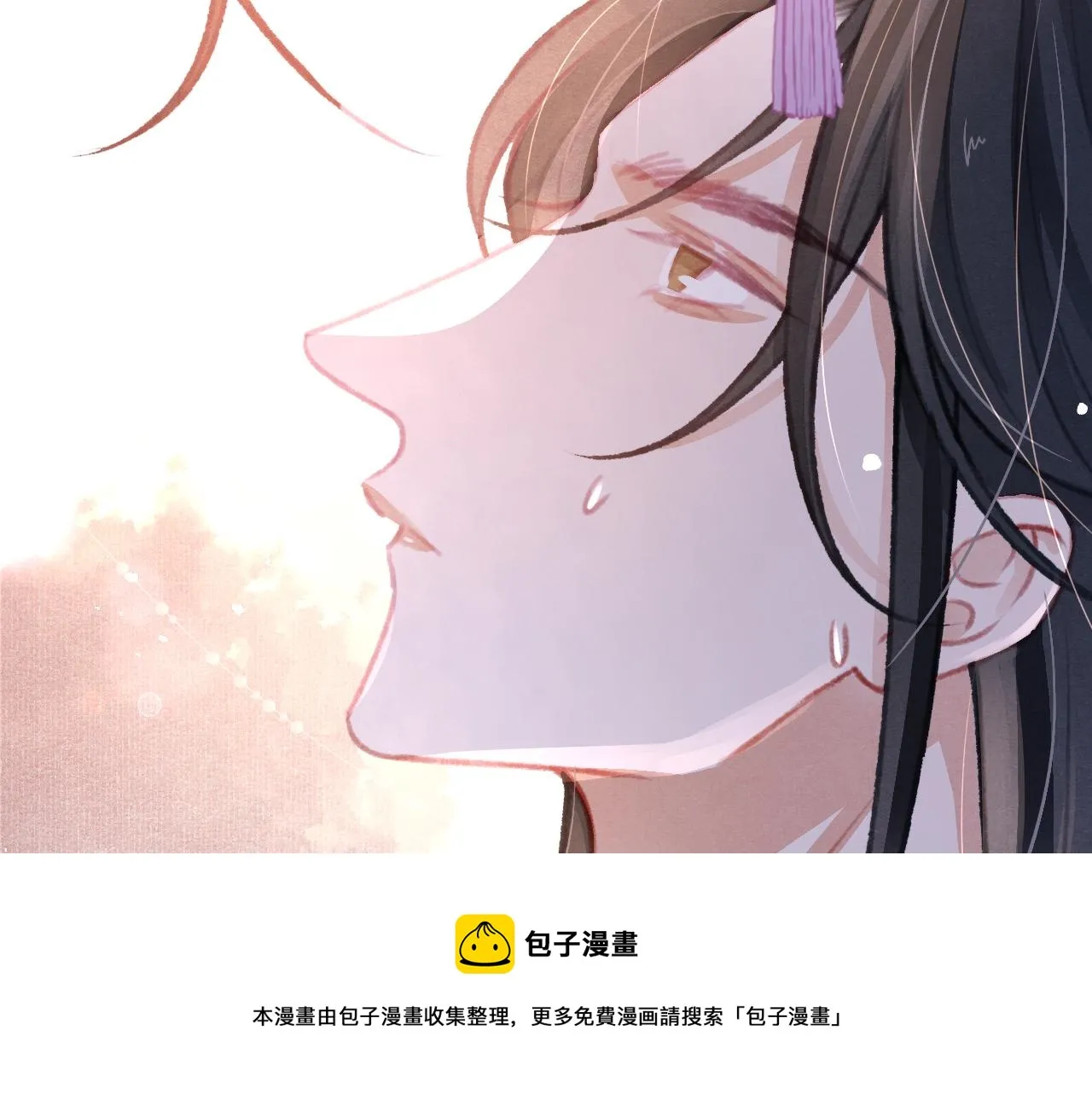 第29话 可以信任的人 第51页