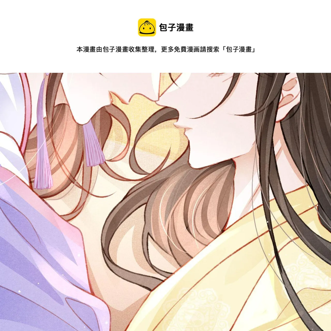 第29话 可以信任的人 第101页