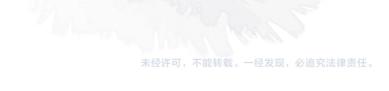 第29话 可以信任的人 第109页